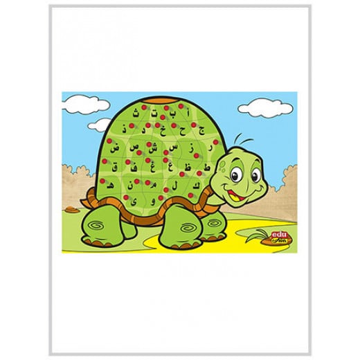 Edu Fun Letter puzzle (Turtle)) Arabic