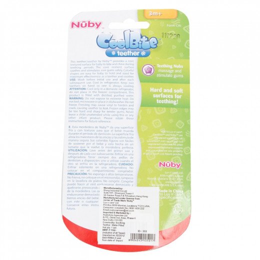Nuby Coolbite Round Teether with Sterilised Water, Blue