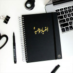 YM Sketch - Any Year Planner - Ghabaa - Wire