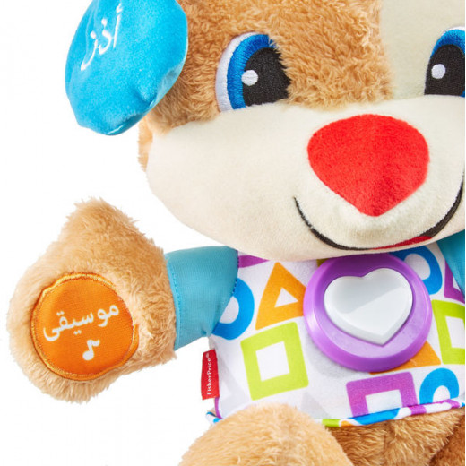 Fisher-Price Laugh & Learn First Words Smart Puppy