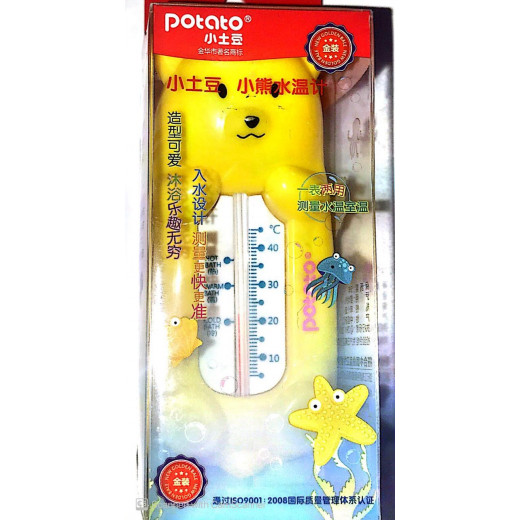 Potato Water Thermometer -Baby Shower