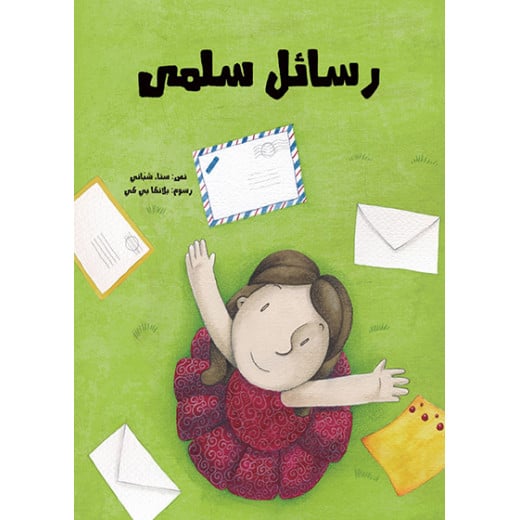 Rasael Salma Softcover 40 Pages