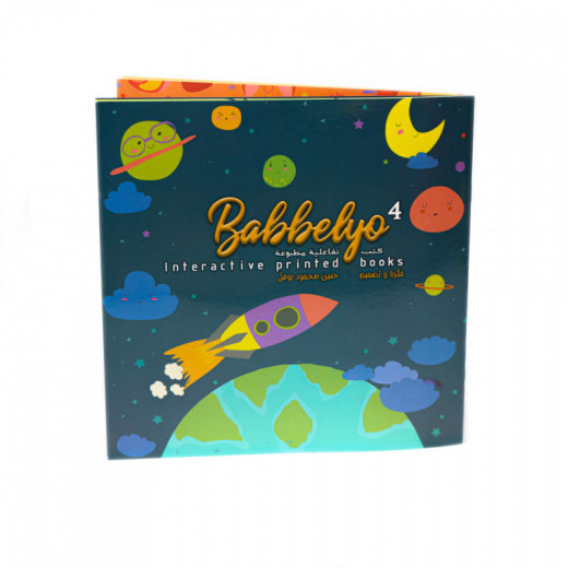 Babbelyo Interactive Educational Book that Develop Problem-Solving Skills, 6-9 Years Old