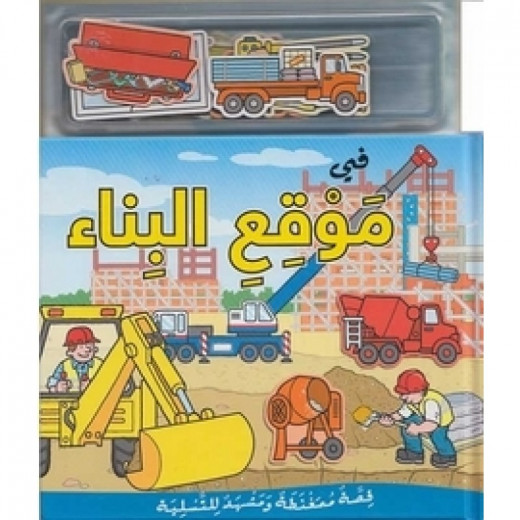 Stephan Library Magnetic Story and Play Scene: Let's Build, Arabic