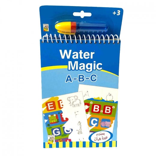 Dar Al Rabie Water Magic ABC Activity Book