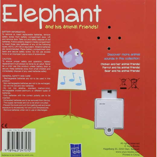 كتاب للمس بتصميم الفيل