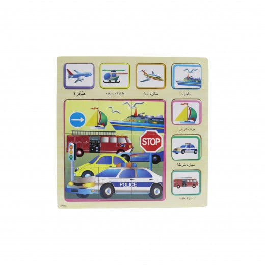 Wooden Transportation Puzzles for Kids