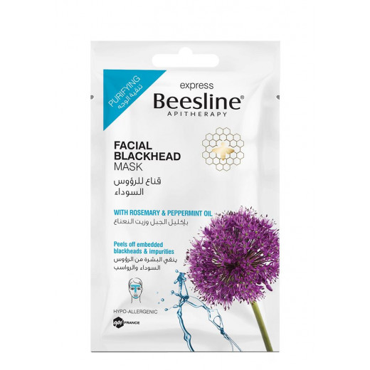Beesline Mask To Remove Blackheads From The Face, 25 Ml