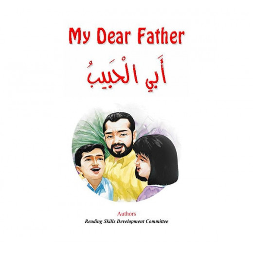 Dar Al Manhal :Reading Club09:My Dear Father