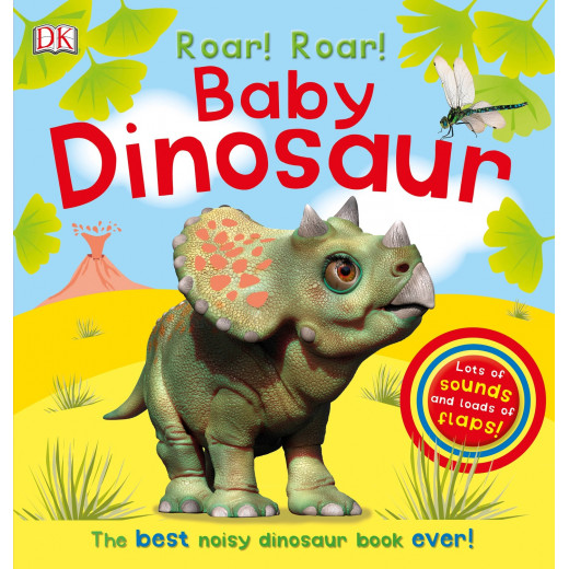 قصة: طفل الديناصور من دي كي