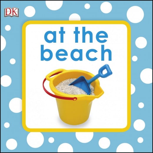 كتاب : حمام الطفل صار على الشاطئ من دي كي