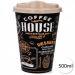 فناجين القهوة تصاميم متنوعة عشوائية مع غطاء من هوبي لايف ,الوان متعددة , 500 مل