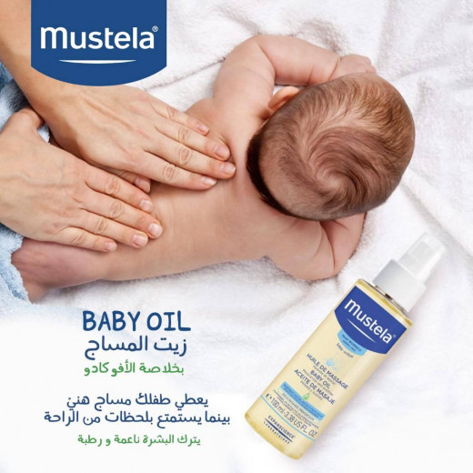 Mustella Offer ( 2 Packs of Mustela Baby Massage Oil 100 ml )