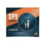 Game Spy The Jordanian