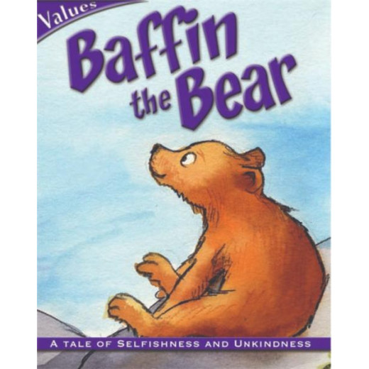 قيم: الدب بافين من  مكتبة اسطيفان