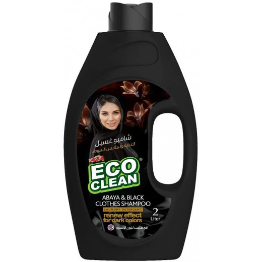 Al Emlaq Eco Clean Liquid Detergent Black Abaya, 2 Litr