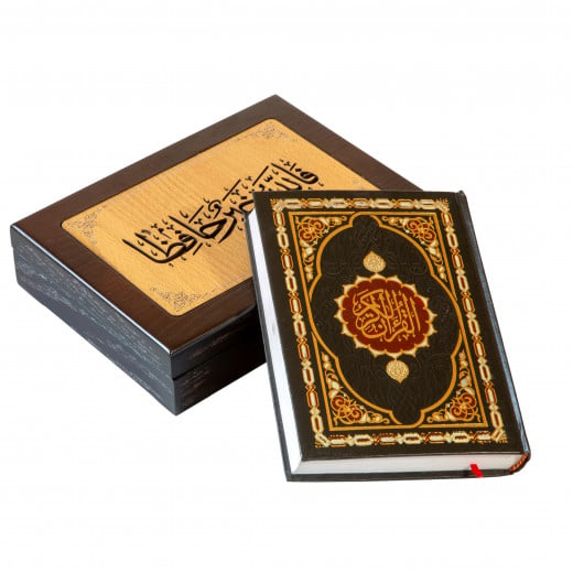 Hope Shop By KHCF - Quran Placed Inside A Wooden Box 02