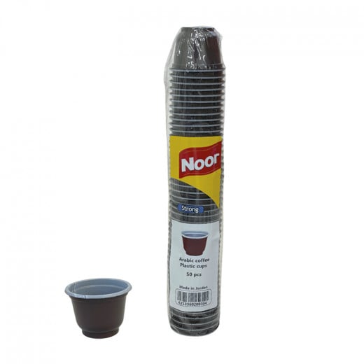 Noor Paper Coffee Cups, 50 Pieces