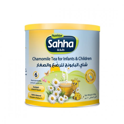 Sahha Chamomile Tea for Infants & Children, 80 Gram
