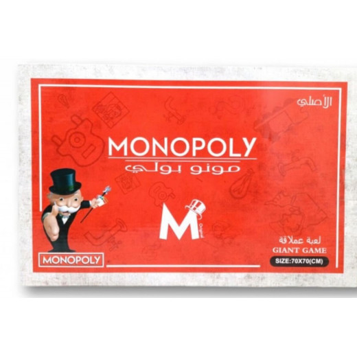 Monopoly Giant Game, The Original
