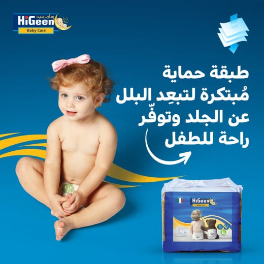 HiGeen Baby Care, Small Size 2, 30 Pieces