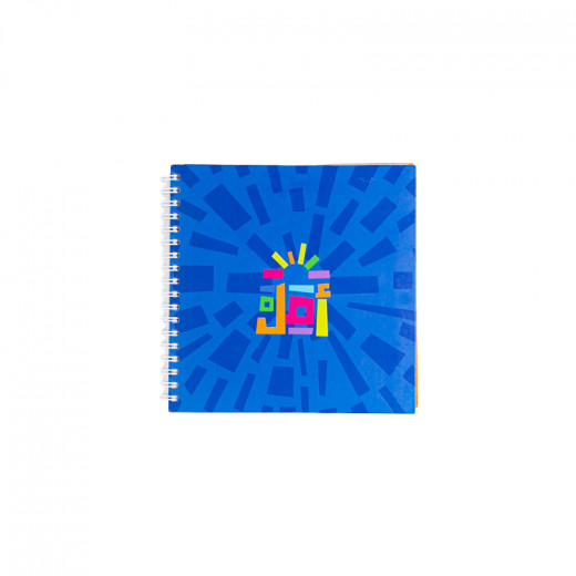 100 Sheet Notebook, Designed With The Word Hope In Arabic