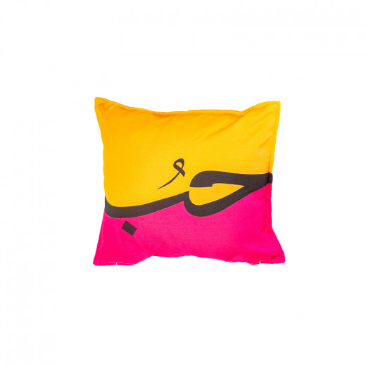 Cushion Designed With The Word Love In Arabic