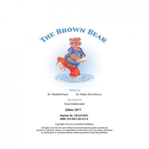 The Brown Bear, 2B story