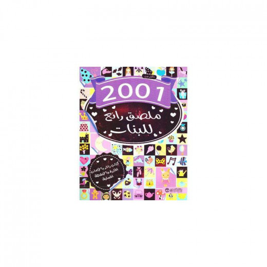More Than 2001 Cool Stickers For Girls