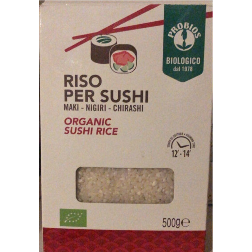 أرز السوشي 500 جرام من بروبيوس