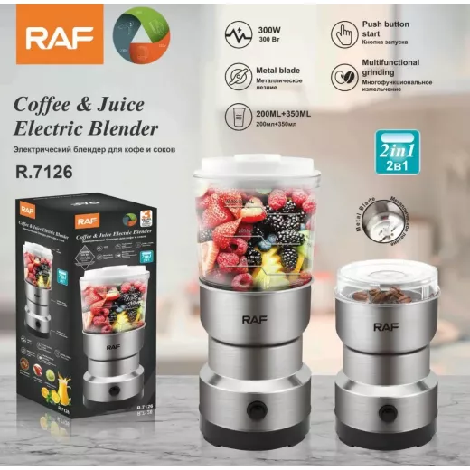 RAF Coffee &Juice  Electric Blender