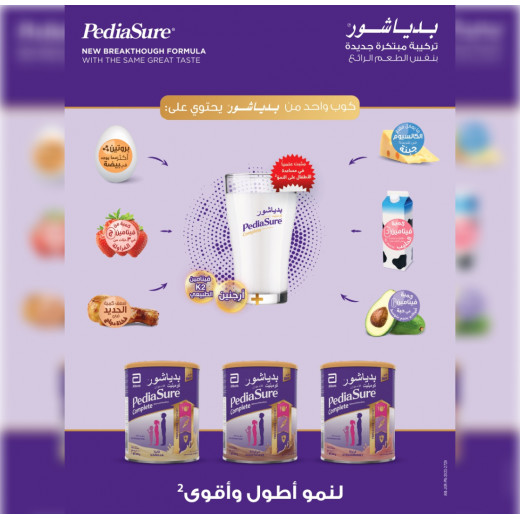Pediasure Complete Nutrition Milk Powder, Chocolate Flavor, 400 Gram, 2 Packages