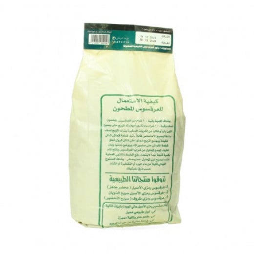 Ramzi Sheikh Al Arab licorice syrup 1000 grams