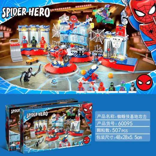K Toys | Spider Hero Bricks 507 PCS