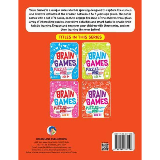 Dreamland | Brain Games 4 | An Interactive & Activity Book For Kids