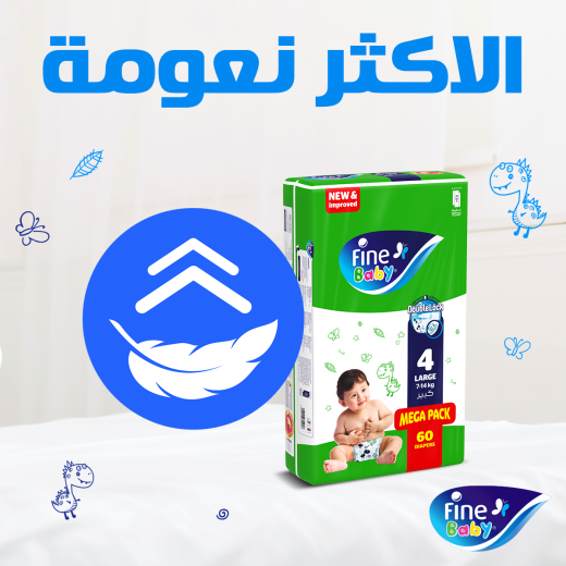 Fine Baby junior Jumbo  Diapers ,  Double Lock Pack ,Size 6, 16+ Kg, 30 Diapers