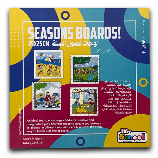 The Four Seasons Puzzle: Spring