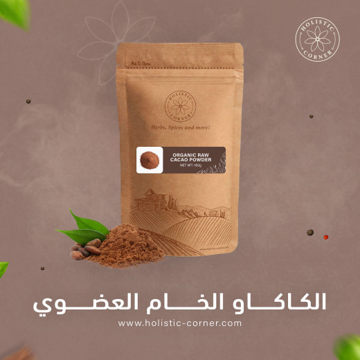 Organic Raw Cacao Powder | 150g