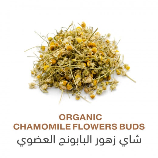 Organic Chamomile Flowers Buds | 35g